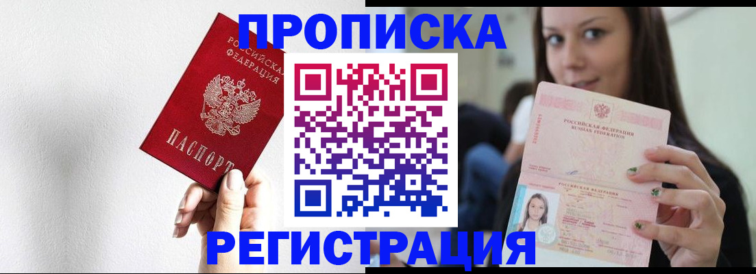 регистрация для дет. сада в Аткарске