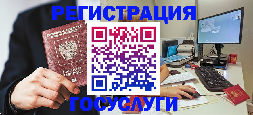 прописка поиск в Аткарске