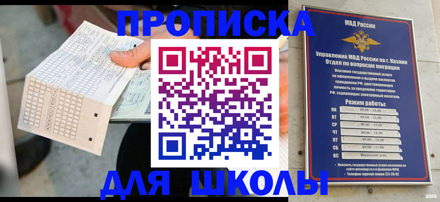 найти адрес прописки в Аткарске